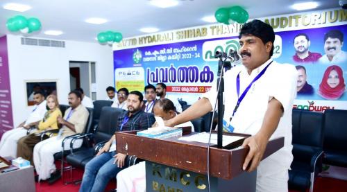 കെഎംസിസി ബഹ്റൈൻ വയനാട് ജില്ല കമ്മിറ്റി പ്രവർത്തകസംഗമം നടന്നു കെഎംസിസി ബഹ്റൈൻ വയനാട് ജില്ല കമ്മിറ്റി പ്രവർത്തകസംഗമം നടന്നു