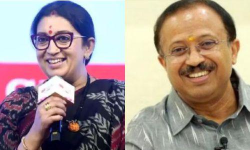 വി മുരളീധരനും സ്മൃതി ഇറാനിയും ഇന്ന് സൗദിയില്; ഹജ്ജ് കരാറില് ഇന്ന് ഒപ്പുവയ്ക്കും വി മുരളീധരനും സ്മൃതി ഇറാനിയും ഇന്ന് സൗദിയില്; ഹജ്ജ് കരാറില് ഇന്ന് ഒപ്പുവയ്ക്കും