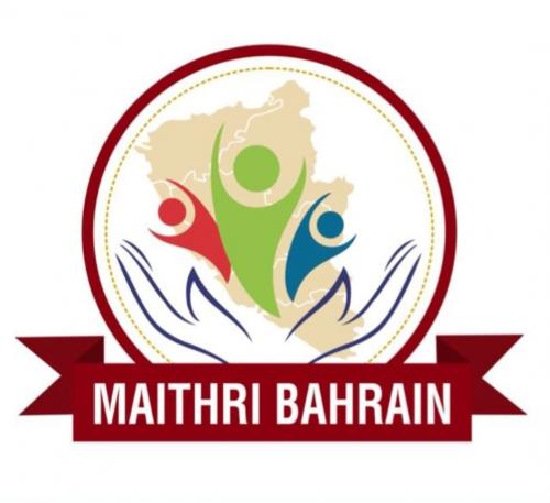 വിധവകൾക്ക് താങ്ങായി മൈത്രി ബഹ്‌റൈന്റെ ‘കനിവ്’ പദ്ധതി; ആദ്യഘട്ട സഹായം വിതരണം ചെയ്തു