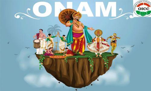 ബഹ്റൈൻ ഒ.ഐ.സി.സി ദേശീയ സമിതി ഓണാഘോഷവും കുടുംബസംഗമവും സംഘടിപ്പിക്കുന്നു ബഹ്റൈൻ ഒ.ഐ.സി.സി ദേശീയ സമിതി ഓണാഘോഷവും കുടുംബസംഗമവും സംഘടിപ്പിക്കുന്നു