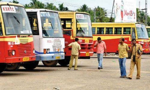 കെഎസ്ആർടിസി വിദ്യാർത്ഥി കണ്സഷന് ഓണ്ലൈന് രജിസ്ട്രേഷന് സംവിധാനം കെഎസ്ആർടിസി വിദ്യാർത്ഥി കണ്സഷന് ഓണ്ലൈന് രജിസ്ട്രേഷന് സംവിധാനം