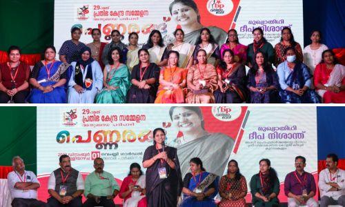 ബഹ്റൈൻ പ്രതിഭ പെണ്ണരങ്ങ് ശ്രദ്ധേയമായി ബഹ്റൈൻ പ്രതിഭ പെണ്ണരങ്ങ് ശ്രദ്ധേയമായി