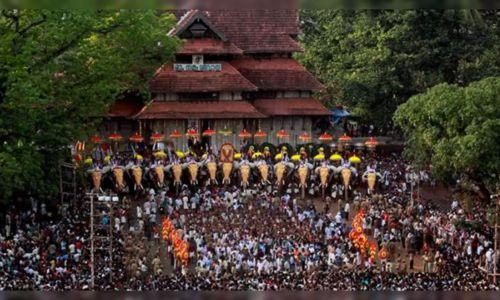 ഹൈക്കോടതി നിര്ദേശ പ്രകാരം തൃശൂര് പൂരം നടത്താനാകില്ല: തിരുവമ്പാടി ദേവസ്വം ഹൈക്കോടതി നിര്ദേശ പ്രകാരം തൃശൂര് പൂരം നടത്താനാകില്ല: തിരുവമ്പാടി ദേവസ്വം