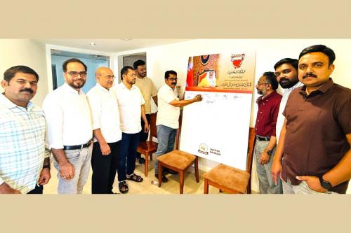 മൈത്രി ബഹ്‌റൈൻ ലോയൽറ്റി പ്ലെഡ്ജും ഒപ്പ് ശേഖരണവും സംഘടിപ്പിച്ചു