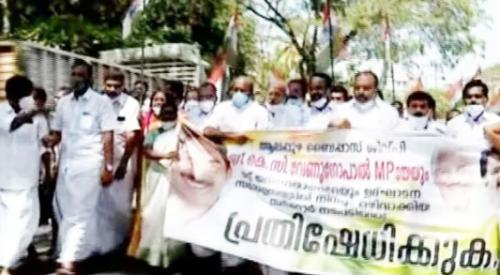 കെ.സി വേണുഗോപാലിനെ ക്ഷണിച്ചില്ല; ബൈപ്പാസ് ഉദ്ഘാടന വേദിയിലേക്ക് പ്രതിഷേധവുമായി കോൺഗ്രസ് കെ.സി വേണുഗോപാലിനെ ക്ഷണിച്ചില്ല; ബൈപ്പാസ് ഉദ്ഘാടന വേദിയിലേക്ക് പ്രതിഷേധവുമായി കോൺഗ്രസ്