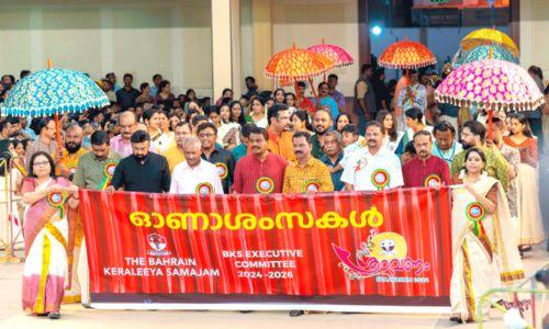 ബി.കെ.എസ് ശ്രാവണം 2024; ഘോഷയാത്ര ശ്രദ്ധേയമായി ബി.കെ.എസ് ശ്രാവണം 2024; ഘോഷയാത്ര ശ്രദ്ധേയമായി