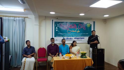 ഇടപ്പാളയം ബഹ്റൈൻ ചാപ്റ്ററിന്റെ ഇഫ്താർ വിഷു സംഗമം ശ്രദ്ധേയമായി ഇടപ്പാളയം ബഹ്റൈൻ ചാപ്റ്ററിന്റെ ഇഫ്താർ വിഷു സംഗമം ശ്രദ്ധേയമായി