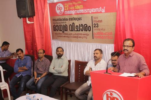 മാധ്യമ അപചയം ജനാധിപത്യത്തിന് വെല്ലുവിളി: പ്രതിഭ സംവാദം