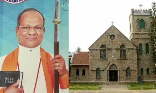 ബിഷപ്പ് ധർമരാജ് റസാലത്തിനെ സിഎസ്ഐ മോഡറേറ്റർ പദവിയിൽ നിന്ന് അയോഗ്യനാക്കി ബിഷപ്പ് ധർമരാജ് റസാലത്തിനെ സിഎസ്ഐ മോഡറേറ്റർ പദവിയിൽ നിന്ന് അയോഗ്യനാക്കി