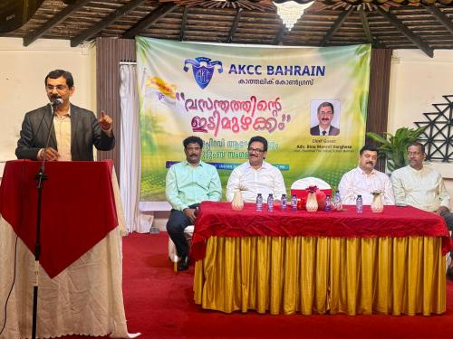 എ.കെ.സി.സി. ബഹ്‌റൈൻ കേരളപ്പിറവി ആഘോഷിച്ചു