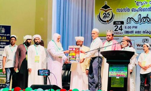 തജ്ഹീസേ റമളാൻ പോസ്റ്റർ പ്രകാശനം ചെയ്തു തജ്ഹീസേ റമളാൻ പോസ്റ്റർ പ്രകാശനം ചെയ്തു