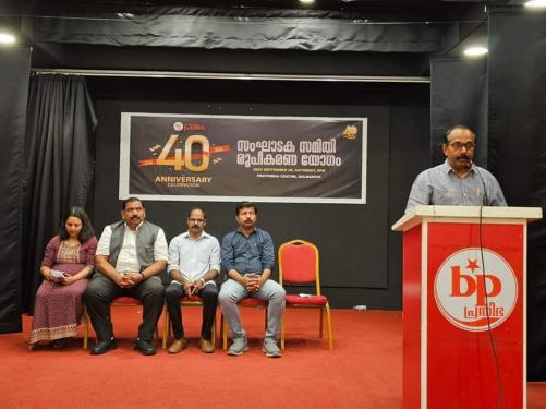 നാൽപ്പതാം വാർഷികാഘോഷത്തിനൊരുങ്ങി ബഹ്റൈൻ പ്രതിഭ നാൽപ്പതാം വാർഷികാഘോഷത്തിനൊരുങ്ങി ബഹ്റൈൻ പ്രതിഭ