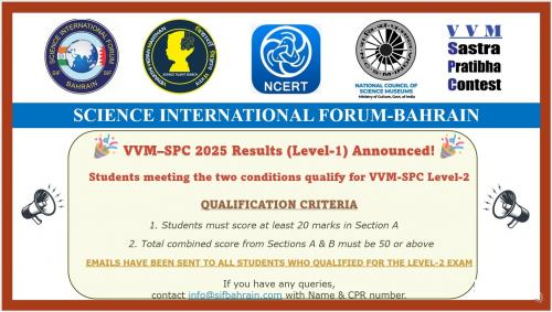 വി.വി.എം.-എസ്.പി.സി 2025 പരീക്ഷാഫലം പ്രഖ്യാപിച്ചു; ബഹ്‌റൈനിൽ 284 വിദ്യാർത്ഥികൾ ലെവൽ 2-ന് യോഗ്യത നേടി