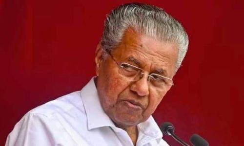 മുഖാമുഖം പരിപാടിയിൽ അവതാരകയോട് ക്ഷുഭിതനായി മുഖ്യമന്ത്രി മുഖാമുഖം പരിപാടിയിൽ അവതാരകയോട് ക്ഷുഭിതനായി മുഖ്യമന്ത്രി