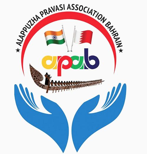 യാത്രാ ചിലവുകൾ സർക്കാർ വഹിക്കണമെന്ന് ആലപ്പുഴ പ്രവാസി അസോസിയേഷൻ 