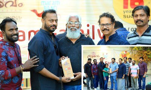 ആരവം നാടൻപാട്ട് കൂട്ടം പതിനാറാം വാർഷികവും കുടുംബ സംഗമവും ആഘോഷിച്ചു ആരവം നാടൻപാട്ട് കൂട്ടം പതിനാറാം വാർഷികവും കുടുംബ സംഗമവും ആഘോഷിച്ചു