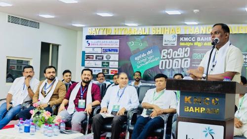 ഭാഷാ സമരം മുസ്ലിം സമുദായത്തിന്റെ വിദ്യാഭ്യാസ മുന്നേറ്റത്തിന് വഴിത്തിരിവായി: ശരീഫ് കുറ്റൂർ