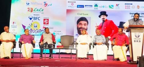 ബഹ്റൈൻ കേരളീയ സമാജം ഓണാഘോഷങ്ങൾ സമാപിച്ചു ബഹ്റൈൻ കേരളീയ സമാജം ഓണാഘോഷങ്ങൾ സമാപിച്ചു