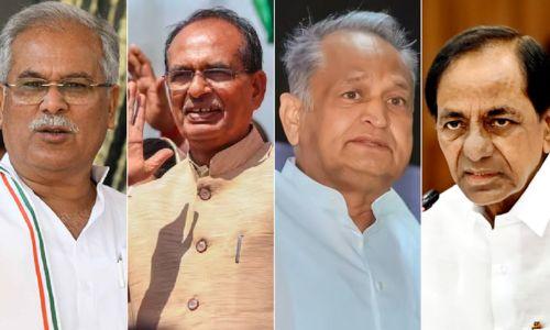 മധ്യപ്രദേശിലും രാജസ്ഥാനിലും ഛത്തിസ്ഗഡിലും ബി.ജെ.പിയുടെ തേരോട്ടം; തെലങ്കാന കോൺഗ്രസ്സിന് മധ്യപ്രദേശിലും രാജസ്ഥാനിലും ഛത്തിസ്ഗഡിലും ബി.ജെ.പിയുടെ തേരോട്ടം; തെലങ്കാന കോൺഗ്രസ്സിന്