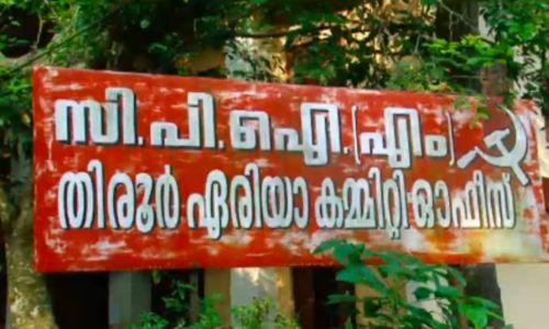പൊന്നാനിയിൽ മുസ്ലീം വോട്ടുകൾ പ്രതീക്ഷിച്ചതുപോലെ കിട്ടിയില്ല; CPIM തിരൂർ മേഖല റിപ്പോർട്ട് പൊന്നാനിയിൽ മുസ്ലീം വോട്ടുകൾ പ്രതീക്ഷിച്ചതുപോലെ കിട്ടിയില്ല; CPIM തിരൂർ മേഖല റിപ്പോർട്ട്