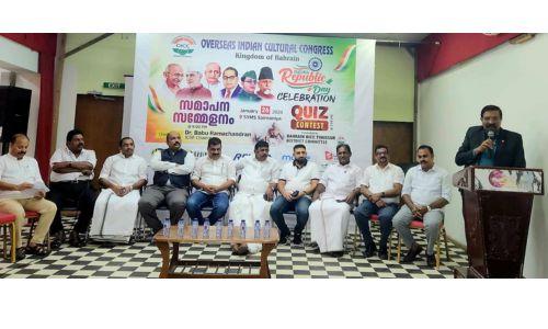 ഒവർസീസ് കൾച്ചറൽ കോൺഗ്രസ് ബഹ്റൈൻ റിപ്പബ്ലിക്ക് ദിനാഘോഷം സംഘടിപ്പിച്ചു ഒവർസീസ് കൾച്ചറൽ കോൺഗ്രസ് ബഹ്റൈൻ റിപ്പബ്ലിക്ക് ദിനാഘോഷം സംഘടിപ്പിച്ചു