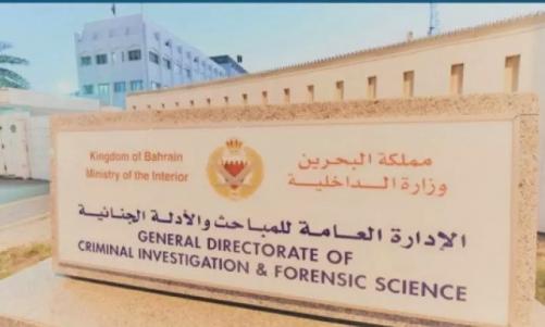 നാല് ലക്ഷം ദീനാർ വിലമതിക്കുന്ന കൊക്കെയ്‌നുമായി വിദേശി ബഹ്‌റൈനിൽ പിടിയിൽ