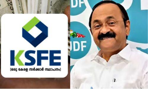 കെഎസ്എഫ്ഇ 'പിങ്ക് ചിട്ടി' തുടങ്ങുന്നു; സൗജന്യ യാത്രയില്‍ ലാഭിക്കുന്ന പണം സ്ത്രീകള്‍ക്ക് നിക്ഷേപിക്കാമെന്ന് മുഖ്യമന്ത്രി