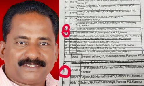 ടിപി കേസ് പ്രതികളുടെ ശിക്ഷാ ഇളവ് അബദ്ധമല്ല, എല്ലാം ചട്ടപ്രകാരം; ജയിൽ മേധാവിയെ തള്ളി സൂപ്രണ്ട് ടിപി കേസ് പ്രതികളുടെ ശിക്ഷാ ഇളവ് അബദ്ധമല്ല, എല്ലാം ചട്ടപ്രകാരം; ജയിൽ മേധാവിയെ തള്ളി സൂപ്രണ്ട്