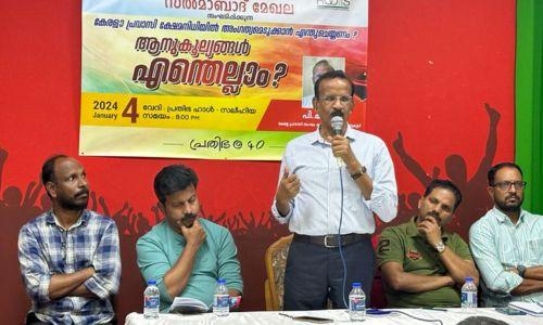 പ്രതിഭ സൽമാബാദ് മേഖല നേതൃത്വത്തിൽ നോർക്ക ക്ഷേമനിധി ബോധവത്ക്കരണ ക്ലാസ് നടന്നു പ്രതിഭ സൽമാബാദ് മേഖല നേതൃത്വത്തിൽ നോർക്ക ക്ഷേമനിധി ബോധവത്ക്കരണ ക്ലാസ് നടന്നു