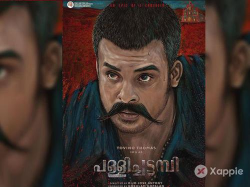 പള്ളിച്ചട്ടമ്പിയായി ടൊവിനോ