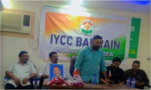 കബീർ മുഹമ്മദ് അനുസ്മരണം സംഘടിപ്പിച്ച് ഐ.വൈ.സി.സി ബഹ്റൈൻ കബീർ മുഹമ്മദ് അനുസ്മരണം സംഘടിപ്പിച്ച് ഐ.വൈ.സി.സി ബഹ്റൈൻ