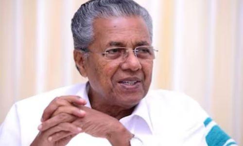 നയപ്രഖ്യാപന പ്രസംഗം; ഗവർണർക്ക് ആരോഗ്യപ്രശ്നങ്ങൾ കാണുമെന്ന് മുഖ്യമന്ത്രി നയപ്രഖ്യാപന പ്രസംഗം; ഗവർണർക്ക് ആരോഗ്യപ്രശ്നങ്ങൾ കാണുമെന്ന് മുഖ്യമന്ത്രി