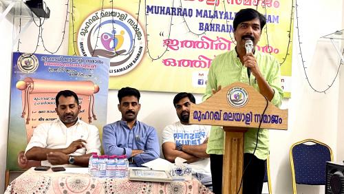 പരിസ്ഥിതി ദിനാഘോഷം നടത്തി മുഹറഖ് മലയാളി സമാജം പരിസ്ഥിതി ദിനാഘോഷം നടത്തി മുഹറഖ് മലയാളി സമാജം