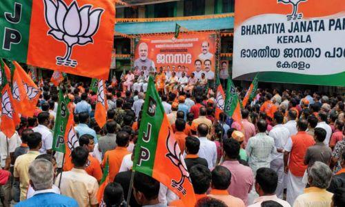 സംസ്ഥാന ബിജെപിയിൽ 11 കോടിയുടെ ഫണ്ട് ക്രമക്കേട്; വനിതാ നേതാവിനെതിരെ അച്ചടക്ക നടപടി
