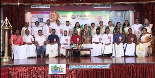 സംഗമം ഇരിഞ്ഞാലക്കുടയുടെ ഓണാഘോഷം ശ്രദ്ധേയമായി