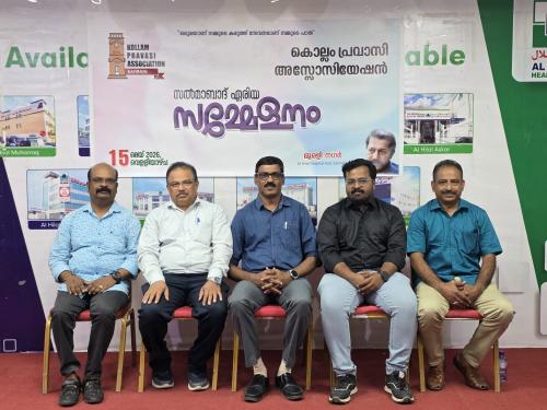 കൊല്ലം പ്രവാസി അസോസിയേഷൻ സൽമാബാദ് ഏരിയയ്ക്ക് പുതിയ സാരഥികൾ; മെഡിക്കൽ ക്യാമ്പും പുസ്തക കൈമാറ്റവും സംഘടിപ്പിച്ചു