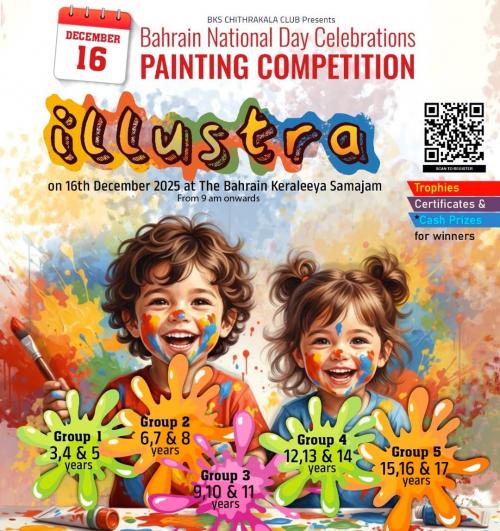 ബഹ്‌റൈൻ ദേശീയ ദിനാഘോഷം: ബഹ്‌റൈൻ കേരളീയ സമാജം മെഗാ ചിത്രകലാ മത്സരം സംഘടിപ്പിക്കുന്നു