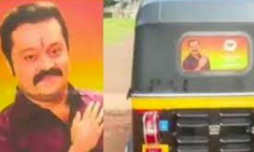 സ്ഥാനാർത്ഥി പ്രഖ്യാപനത്തിന് മുമ്പേ തൃശൂരിൽ പ്രചരണം ആരംഭിച്ച് സുരേഷ് ഗോപി സ്ഥാനാർത്ഥി പ്രഖ്യാപനത്തിന് മുമ്പേ തൃശൂരിൽ പ്രചരണം ആരംഭിച്ച് സുരേഷ് ഗോപി