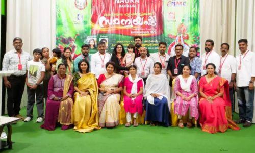 ‘സമന്വയം 25’ കലാസാംസ്കാരിക പരിപാടിക്ക് തുടക്കം ‘സമന്വയം 25’ കലാസാംസ്കാരിക പരിപാടിക്ക് തുടക്കം