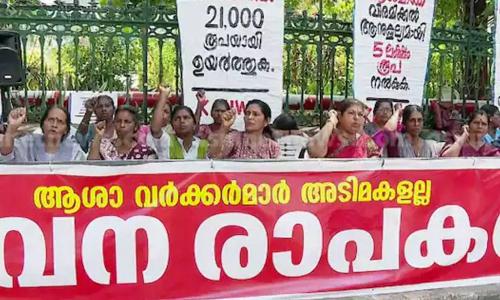 ആശമാരുടെ രാപ്പകൽ സമരം അവസാനിപ്പിച്ചു; വിജയപ്രഖ്യാപനം കേരളപ്പിറവി ദിനത്തിൽ ആശമാരുടെ രാപ്പകൽ സമരം അവസാനിപ്പിച്ചു; വിജയപ്രഖ്യാപനം കേരളപ്പിറവി ദിനത്തിൽ