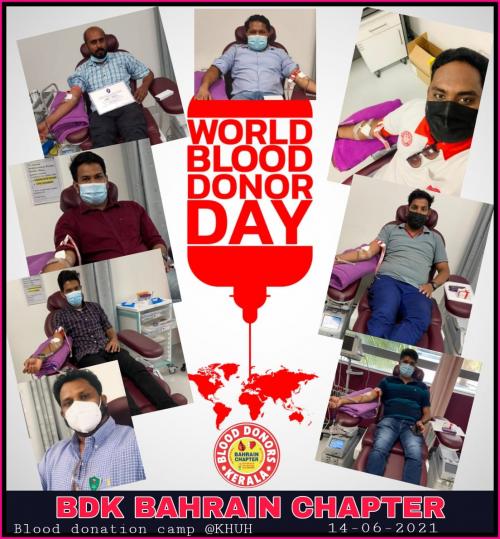 ബ്ലഡ്‌ ഡോണേഴ്സ് കേരള ബഹ്‌റൈൻ ചാപ്റ്റർ രക്തദാന ക്യാമ്പ് സംഘടിപ്പിച്ചു