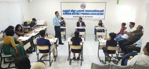 കണ്ണൂർ ജില്ലാ പ്രവാസി അസോസിയേഷൻ വിദ്യാർഥികൾക്കായി ക്വിസ് മത്സരം സംഘടിപ്പിച്ചു