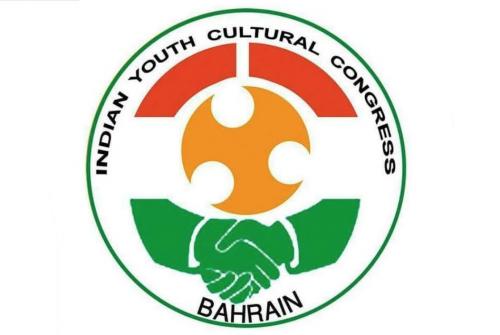 ഐവൈസിസി ഹെൽപ്പ് ഡെസ്ക് ഇഫ്താർ കിറ്റ് വിതരണം ആരംഭിച്ചു