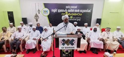 ഇബ്രാഹീം ഖലീല് അല് ബുഖാരി തങ്ങള്ക്ക് പൗരസ്വീകരണം നല്കി ഇബ്രാഹീം ഖലീല് അല് ബുഖാരി തങ്ങള്ക്ക് പൗരസ്വീകരണം നല്കി