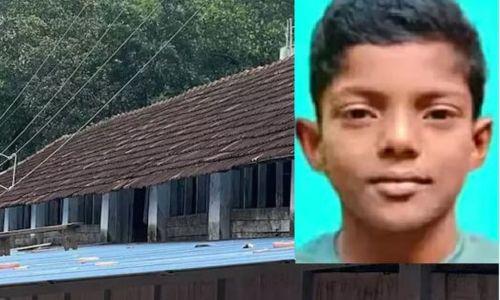 വിദ്യാര്‍ത്ഥി ഷോക്കേറ്റ് മരിച്ച സംഭവം; സ്‌കൂള്‍ മാനേജ്‌മെന്റിന് എതിരെ കേസ്