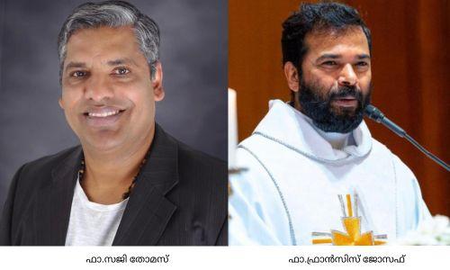 ലേഡി ഓഫ് അറേബ്യ കത്തീഡ്രൽ ദേവാലയത്തിനും സേക്രട്ട് ഹാർട്ട് ദേവാലയത്തിനും പുതിയ വികാരികൾ
