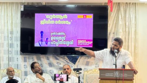 ഖുർആൻ ജീവിത ദർശനം ഖുർആൻ ജീവിത ദർശനം