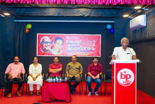 ബഹ്റൈൻ പ്രതിഭ ഇഎംഎസ് - എകെജി അനുസ്മരണം സംഘടിപ്പിച്ചു ബഹ്റൈൻ പ്രതിഭ ഇഎംഎസ് - എകെജി അനുസ്മരണം സംഘടിപ്പിച്ചു