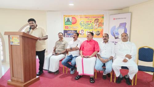 പടവ് കുടുംബ വേദി ഓണാഘോഷമായ 
