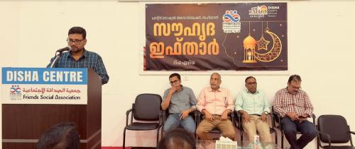 ഫ്രന്റ്സ് സോഷ്യൽ അസോസിയേഷൻ റിഫ ഏരിയ ഇഫ്താർ സംഗമം നടത്തി ഫ്രന്റ്സ് സോഷ്യൽ അസോസിയേഷൻ റിഫ ഏരിയ ഇഫ്താർ സംഗമം നടത്തി